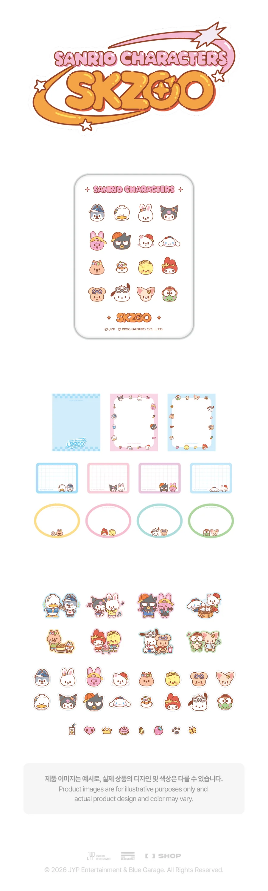 PRE-ORDER Stray Kids SKZOO X SANRIO TIN CASE STICKY NOTE SET