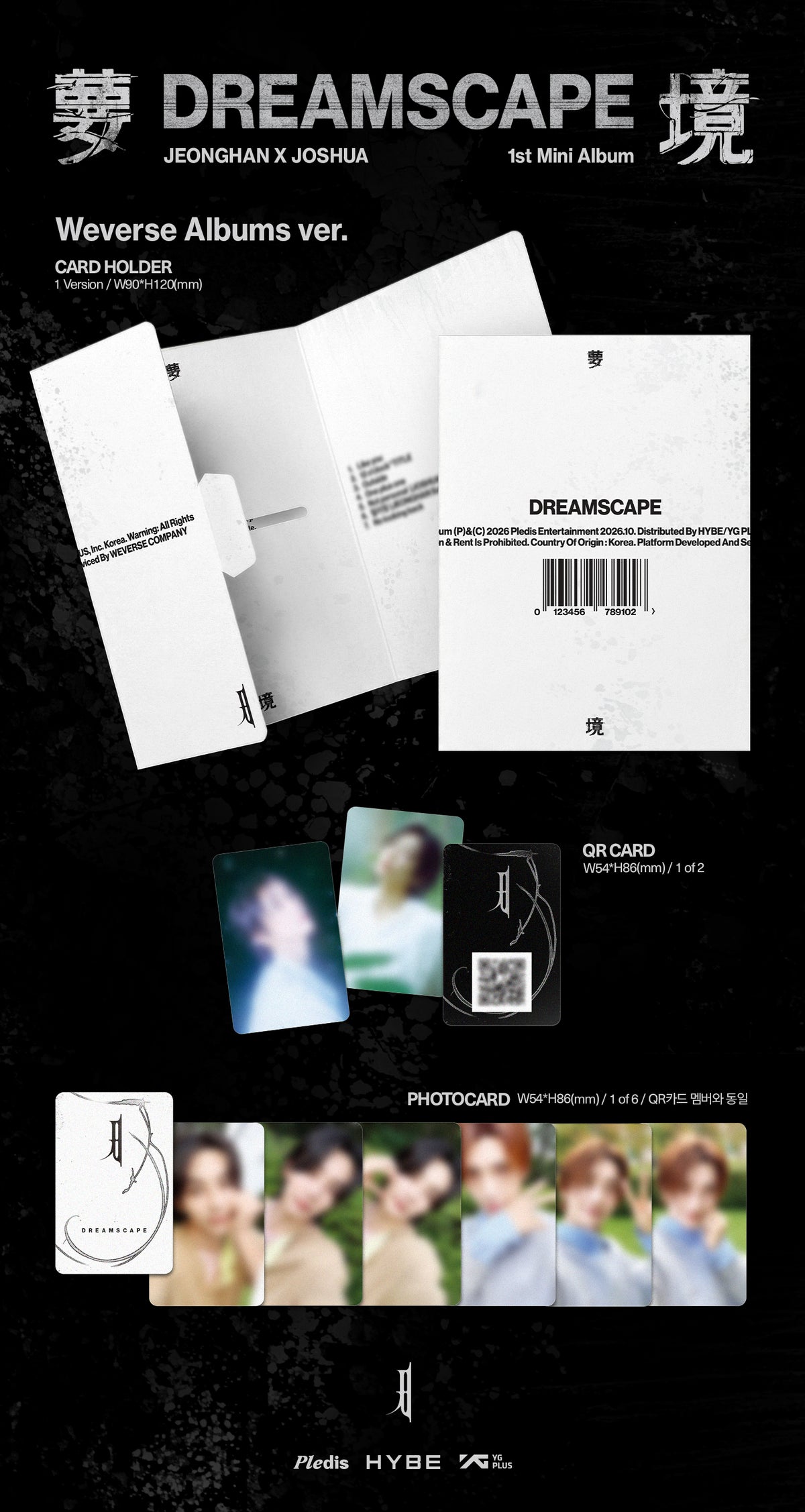 PRE-ORDER JEONGHAN X JOSHUA (SEVENTEEN) 1st Mini Album DREAMSCAPE (Weverse Albums Version)