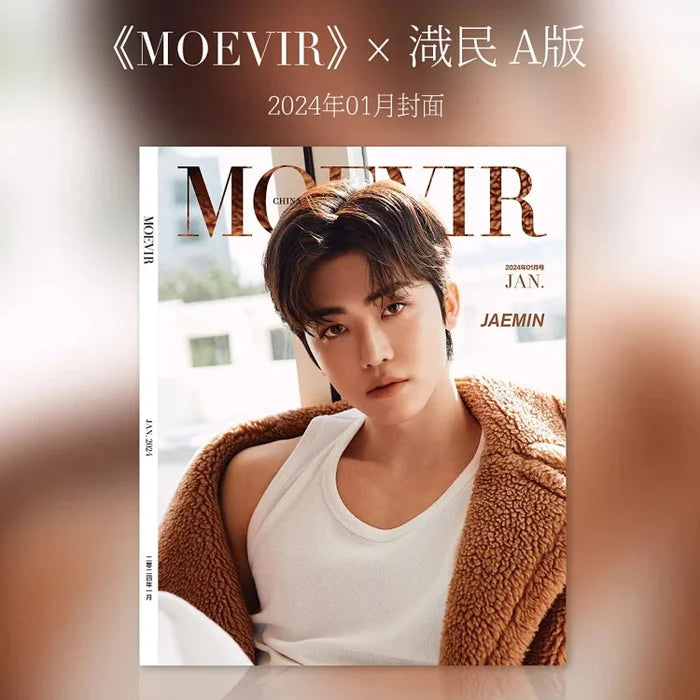 MOEVIR China Magazine 2024 January NCT JAEMIN Cover