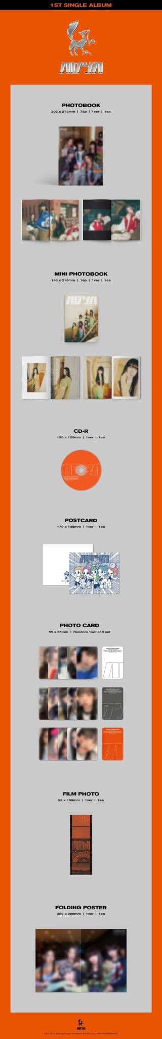 ADYA 1st Single Album ADYA – album ( / / ) | HobiEgo