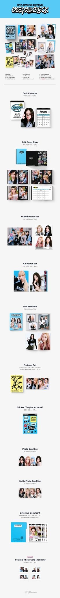 AESPA 2025 Season's Greetings – Season's Greetings ( / / ) | HobiEgo