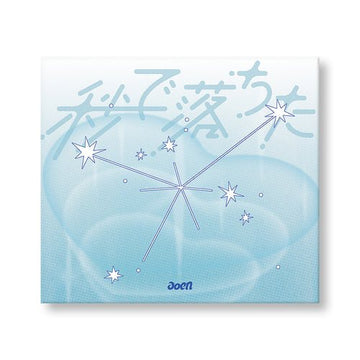 AOEN Byo de Ochita Limited Edition – album 4988031837573 ( / / ) | HobiEgo K - pop Shop
