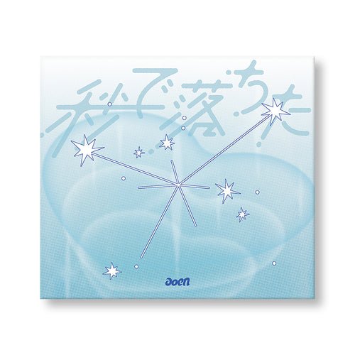 AOEN Byo de Ochita Limited Edition – album 4988031837573 ( / / ) | HobiEgo K - pop Shop