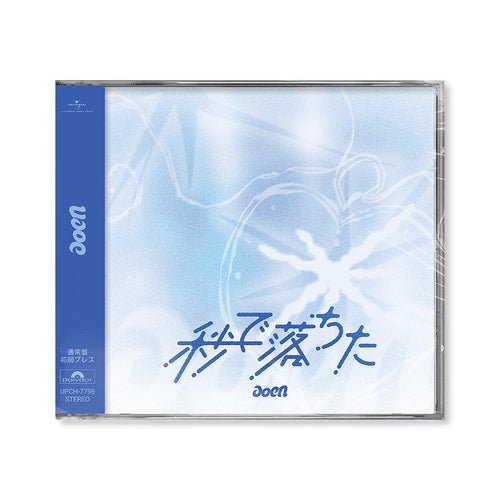 AOEN Byo de Ochita Regular Edition – album 4988031837580 ( / / ) | HobiEgo K - pop Shop