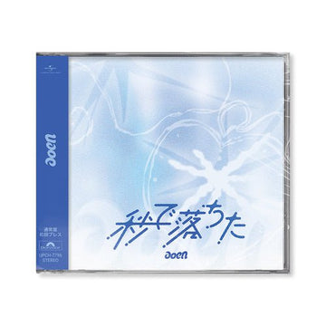 AOEN Byo de Ochita Regular Edition – album 4988031837580 ( / / ) | HobiEgo K - pop Shop