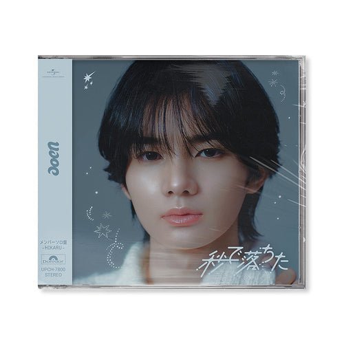 AOEN Byo de Ochita Solo Jacket – album  (Hikaru / / ) | HobiEgo K - pop Shop