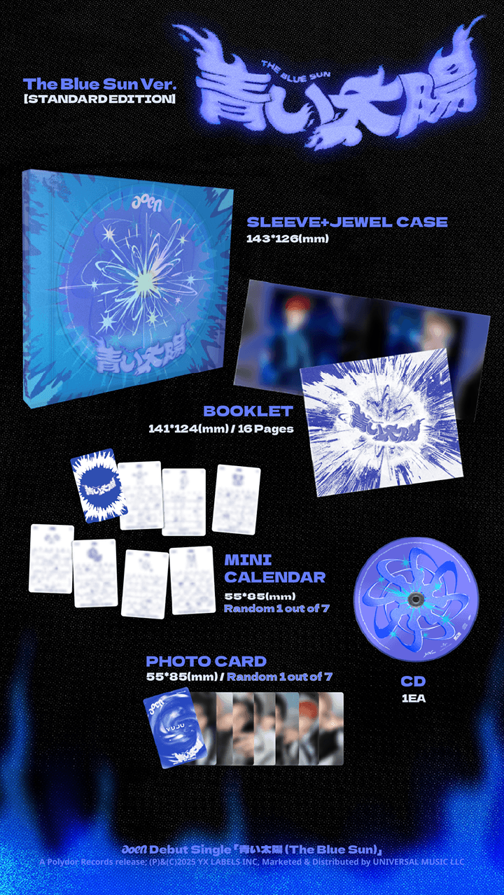 Aoen Debut Single The Blue Sun (Standard Version) – album ( / / ) | HobiEgo
