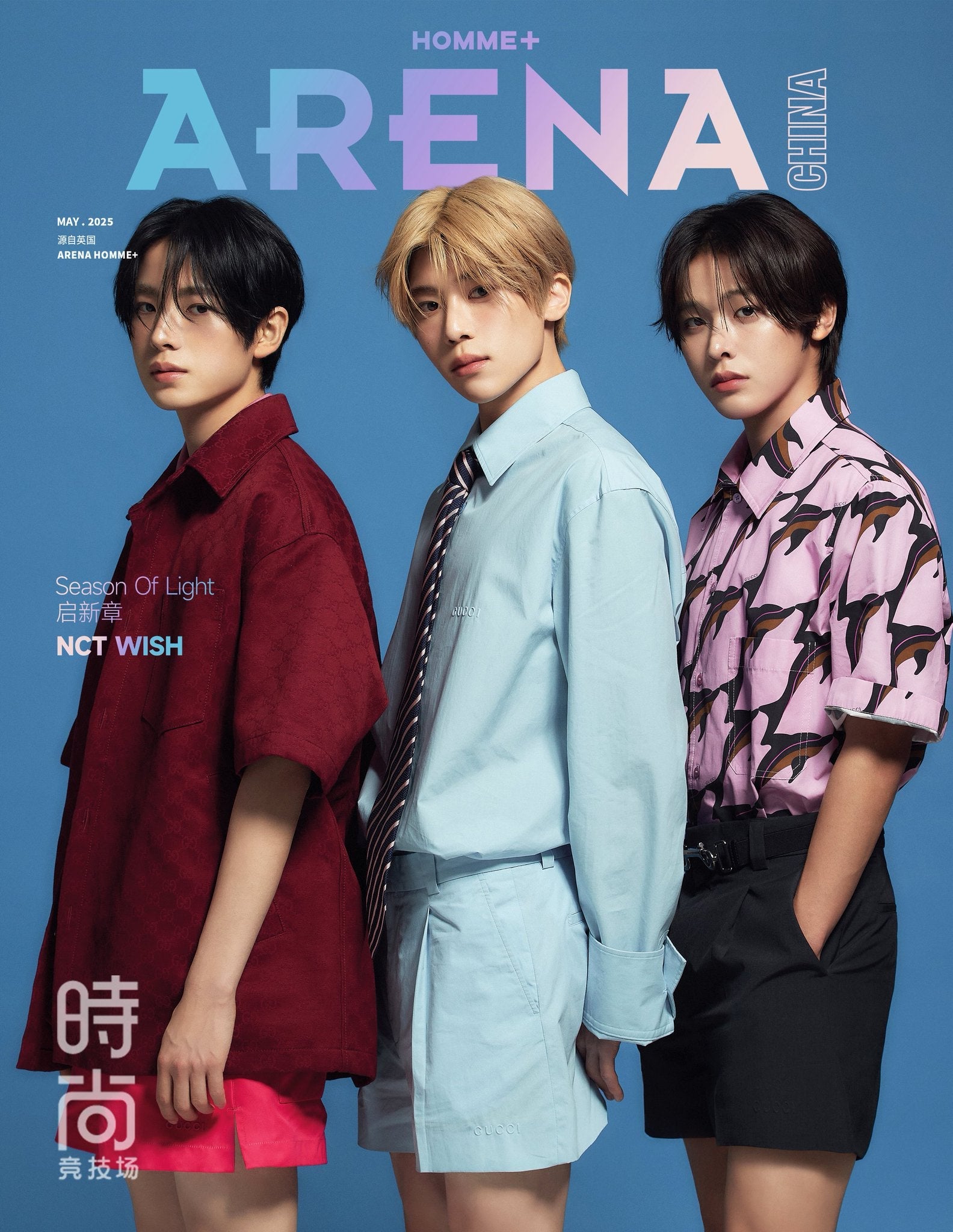 ARENA HOMME Magazine CHINA May Issue 2025 NCT WISH – merch (D Group - Sion & Riku Poster / / ) | HobiEgo