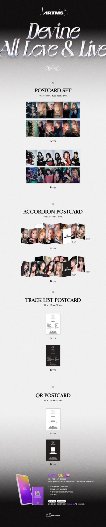 ARTMS 1st Full Album DALL (QR Version) – album (A / / ) | HobiEgo