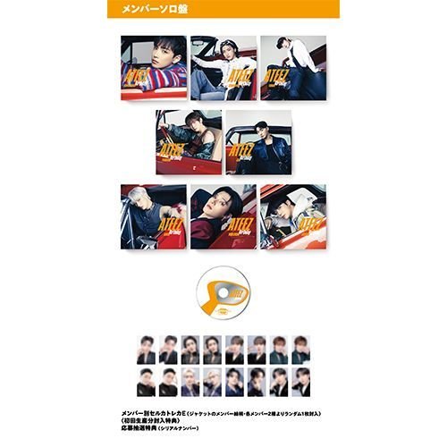 ATEEZ 4th Japanese Single Birthday Member Solo Edition – album (Hongjoong / / ) | HobiEgo