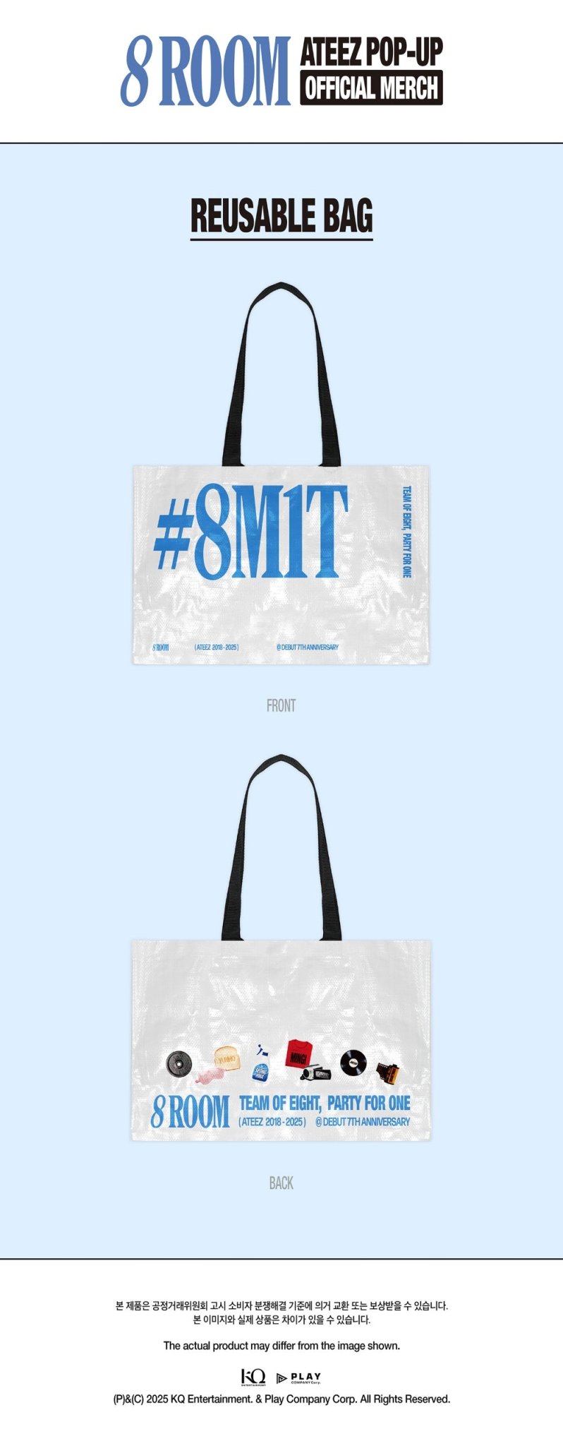 ATEEZ 8ROOM 7th Anniversary POP - UP Official MD Reusable Bag – merch 8800339140222 ( / / ) | HobiEgo K - pop Shop