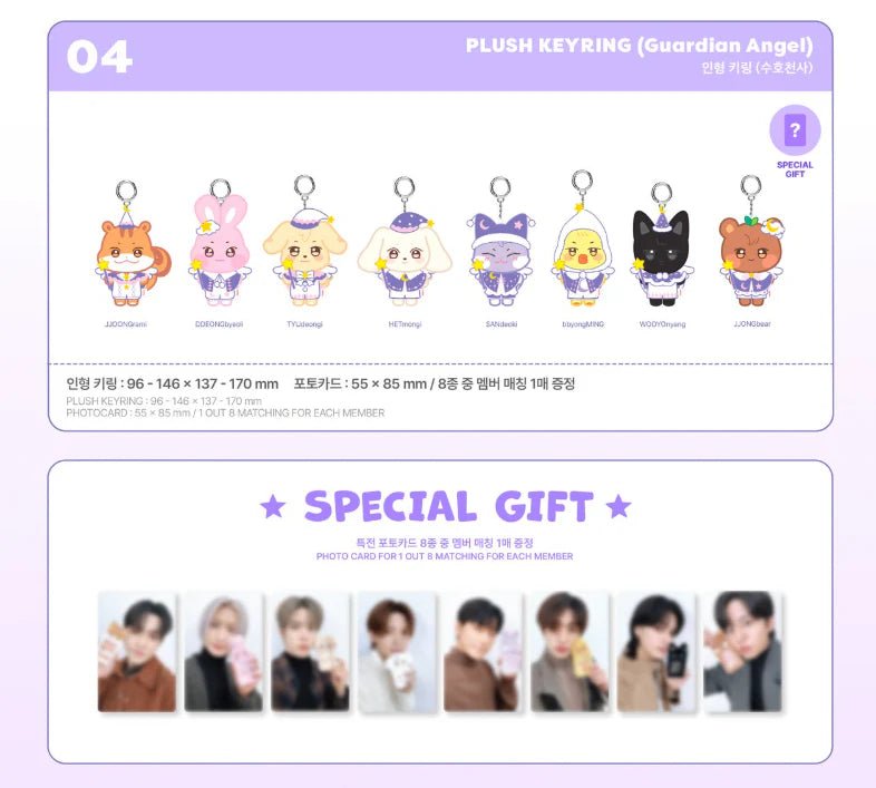 ATEEZ ANITEEZ In The Dreamland Plush Keyring (Guardian Angel) – Keyring (JJOONGRAMI - Hongjoong / / ) | HobiEgo