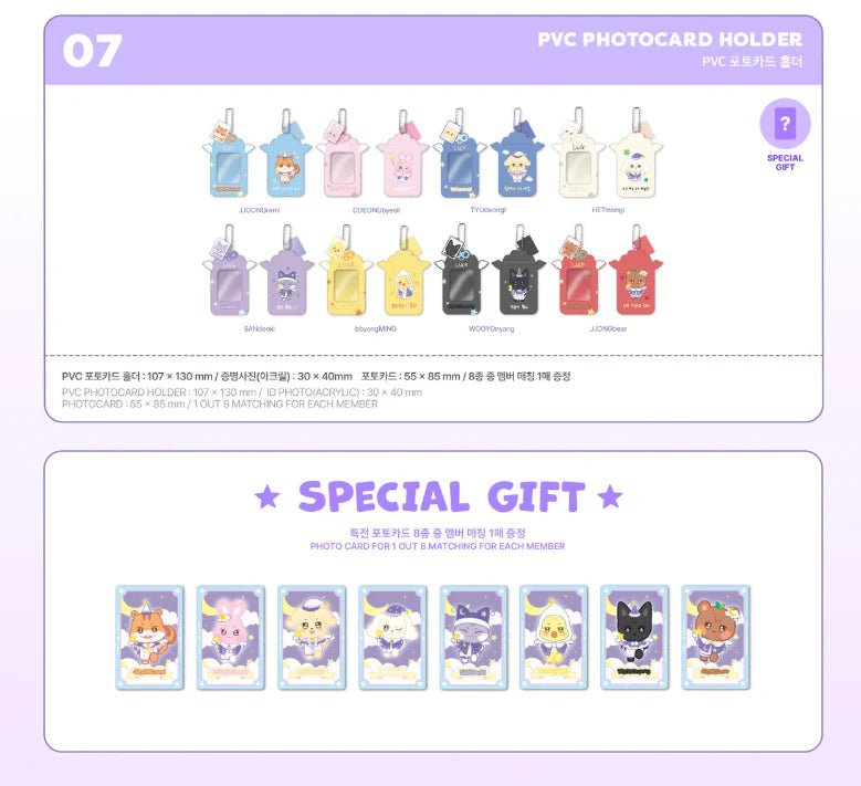 ATEEZ ANITEEZ In The Dreamland PVC Photocard Holder – Photo Card Holder (JJOONGRAMI - Hongjoong / / ) | HobiEgo