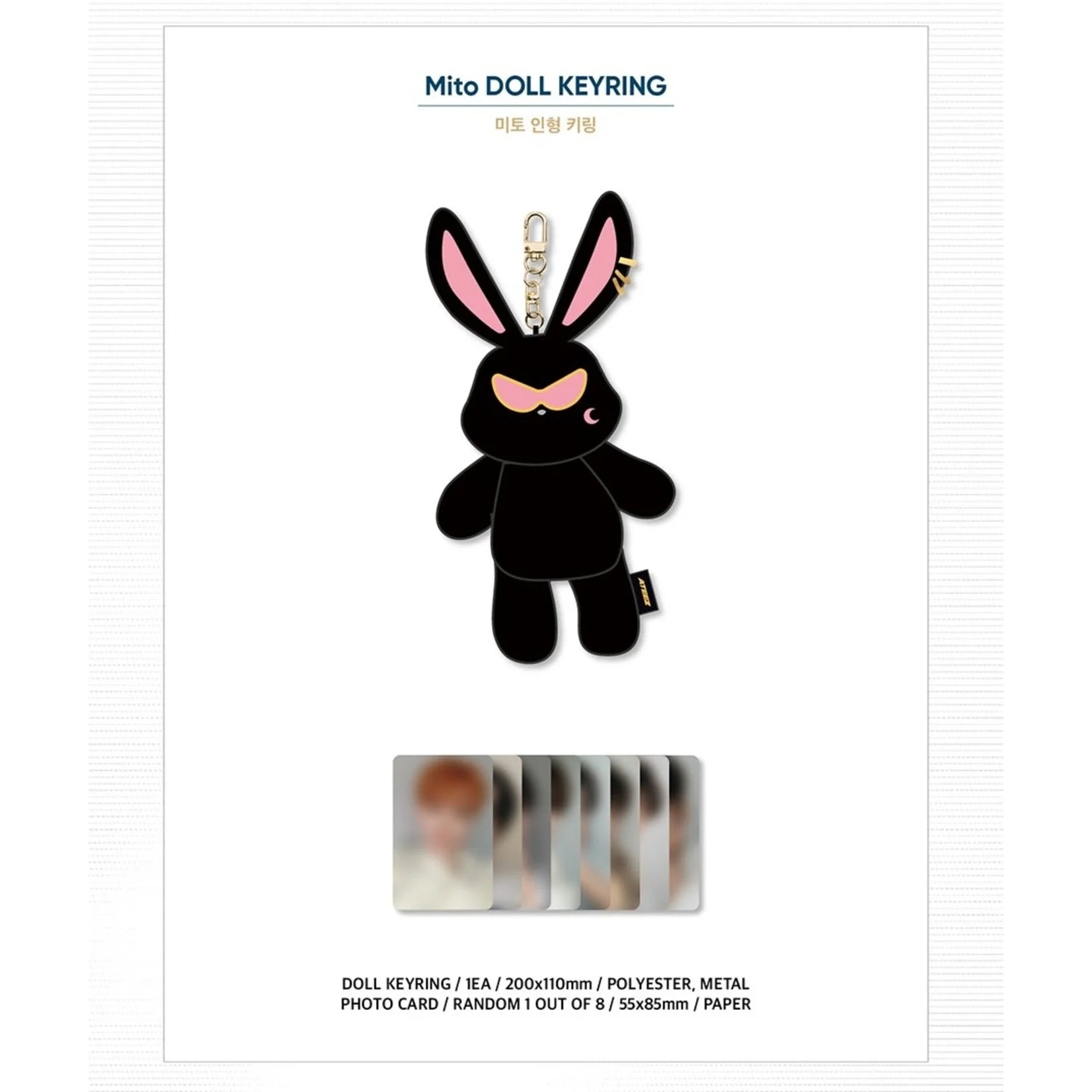 ATEEZ GOLDEN HOUR: Part.1 Official MD Mito Doll Keyring – Plush ( / / ) | HobiEgo