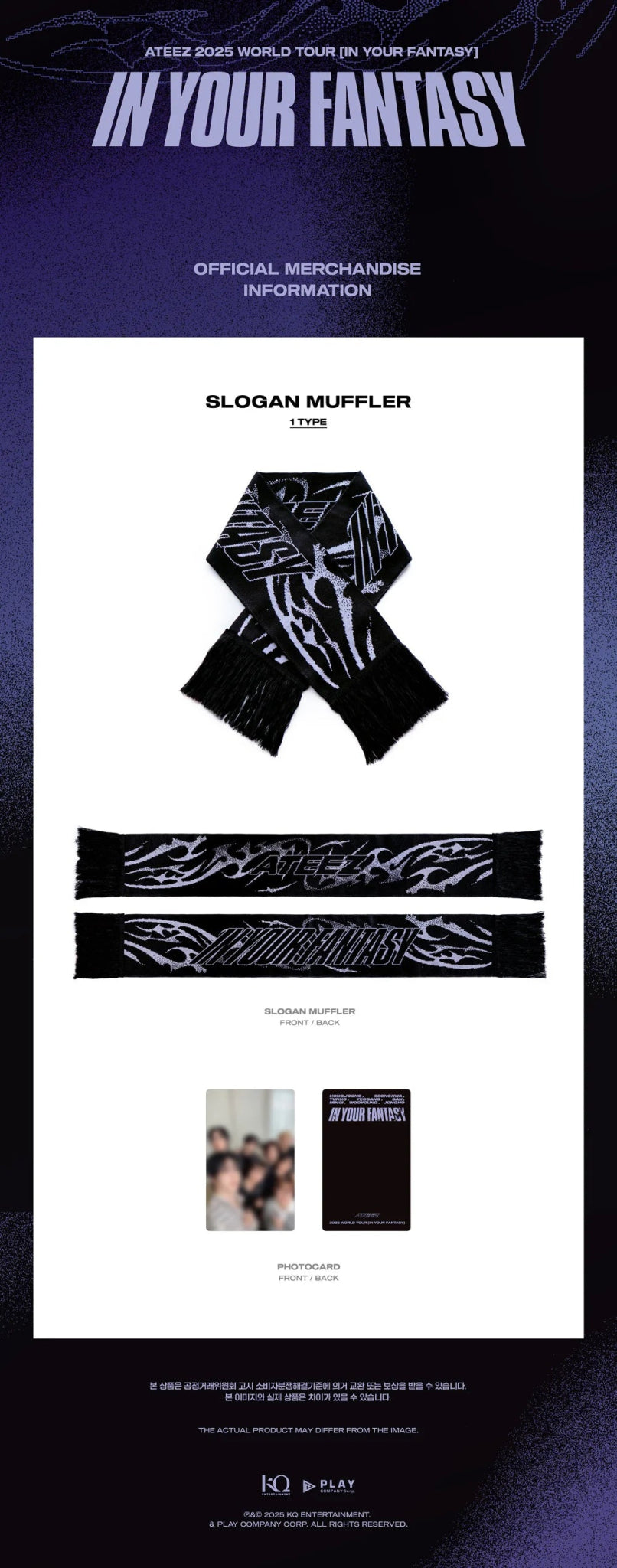 ATEEZ In Your Fantasy 2025 World Slogan Muffler – Clothing ( / / ) | HobiEgo
