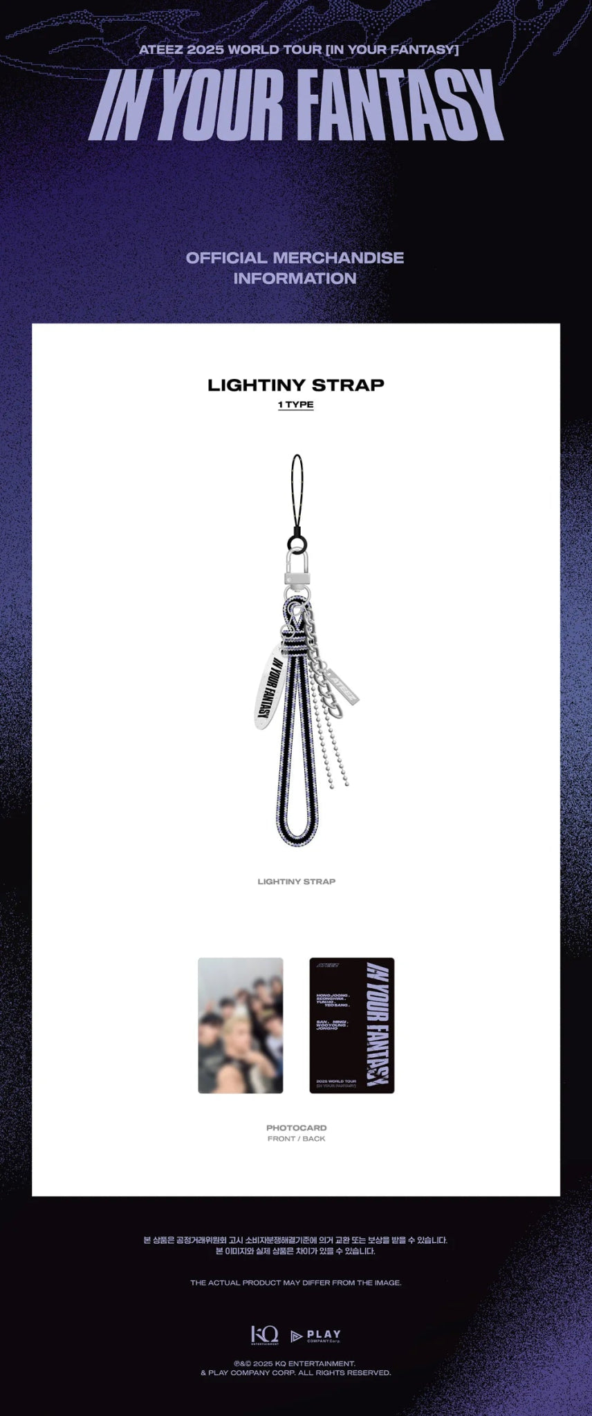 ATEEZ In Your Fantasy 2025 World Tour Lightiny Strap Version 2 – Lightstick accessories ( / / ) | HobiEgo