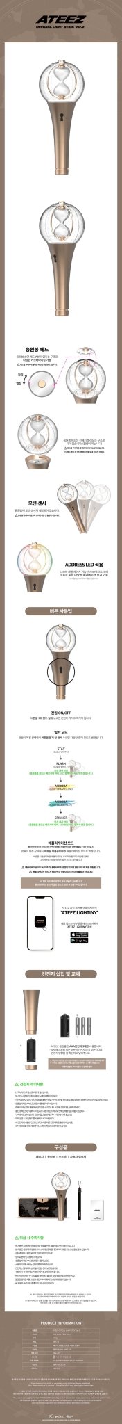 ATEEZ Official Lightstick Version 2 – lightstick ( / / ) | HobiEgo