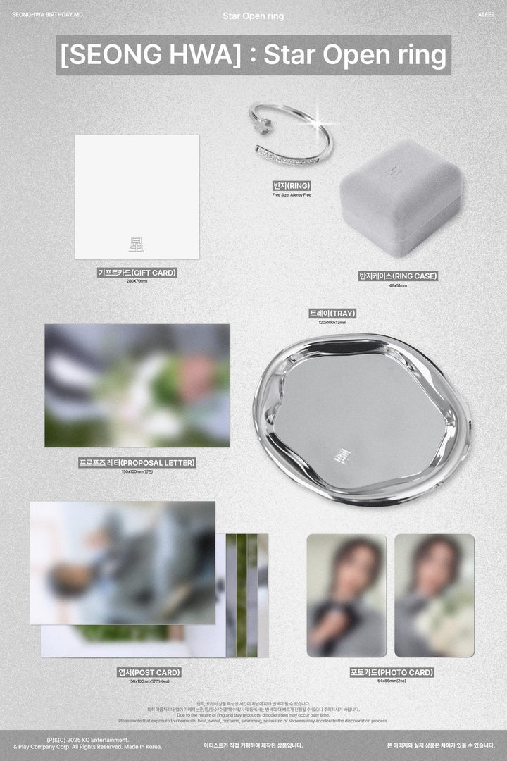 ATEEZ SEONGHWA 2025 Birthday MD Star Open Ring – Merchandise ( / / ) | HobiEgo