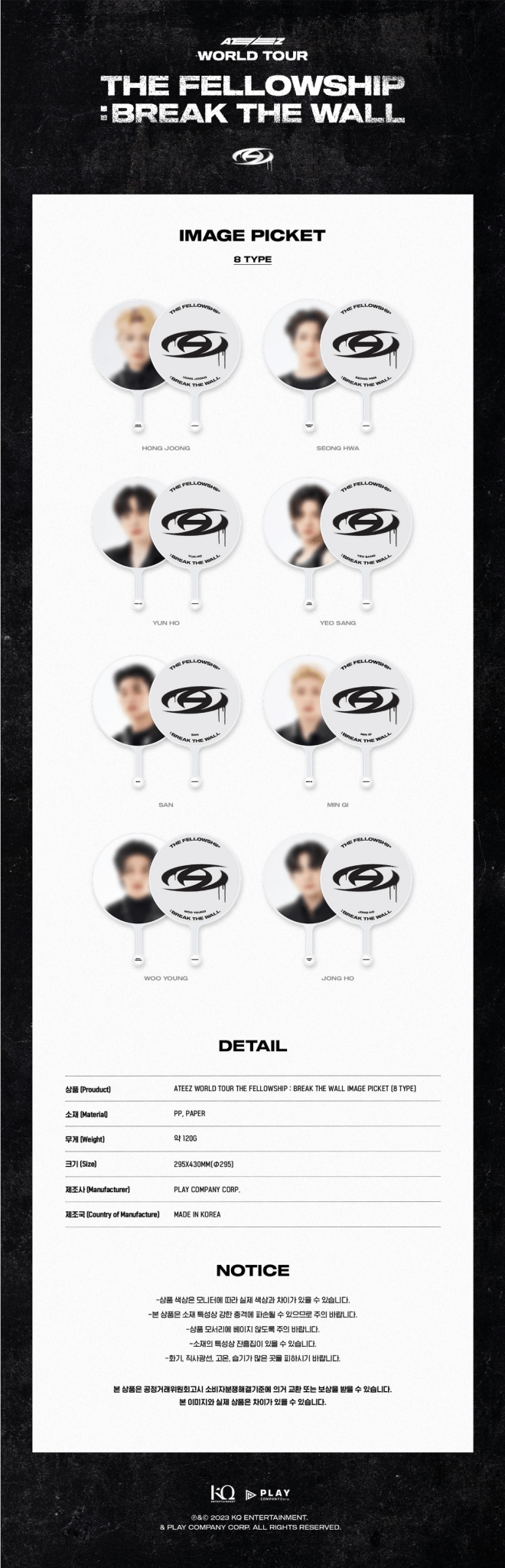 ATEEZ THE FELLOWSHIP : BREAK THE WALL IMAGE PICKET VERSION2 – Pickets (Seonghwa / / ) | HobiEgo