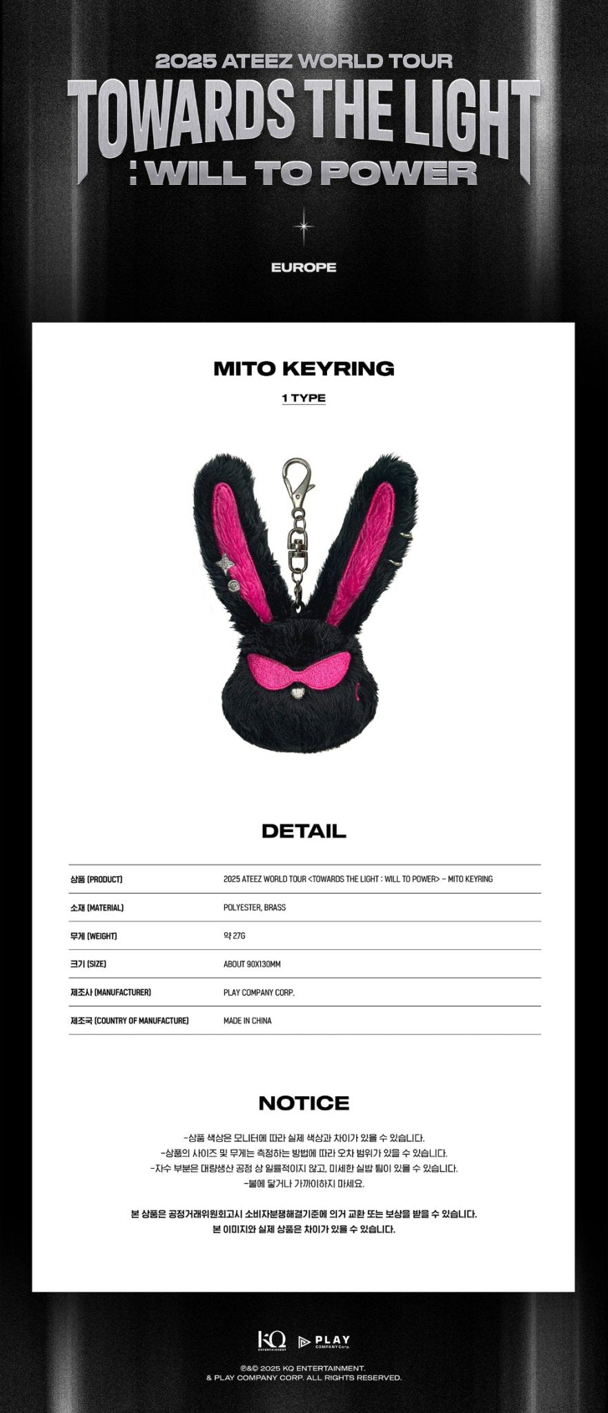 ATEEZ TOWARDS THE LIGHT : WILL TO POWER MITO Keyring – Keyring ( / / ) | HobiEgo