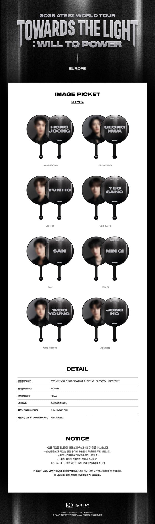 ATEEZ TOWARDS THE LIGHT : WILL TO POWER Picket – Pickets (Seonghwa / / ) | HobiEgo