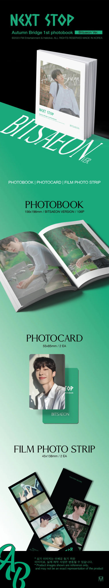 AUTUMN BRIDGE - 1ST Photobook NEXT STOP – album (Bitsaeon / / ) | HobiEgo