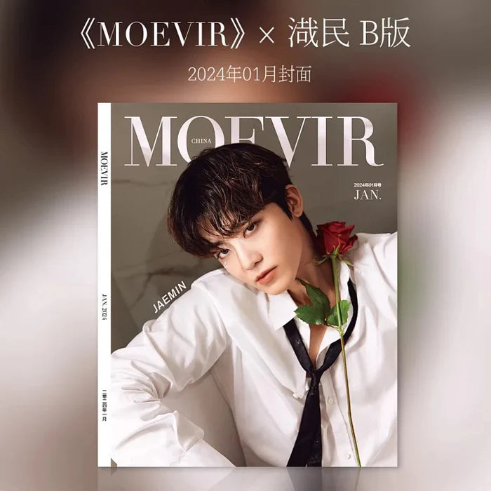 MOEVIR China Magazine 2024 January NCT JAEMIN Cover