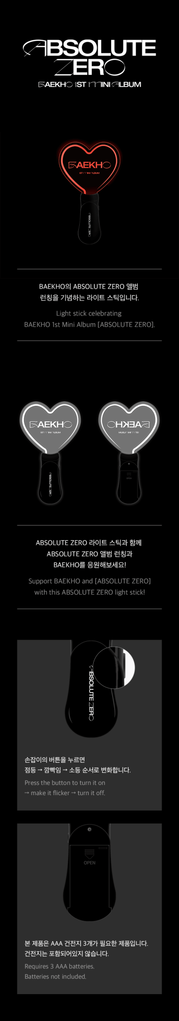 BAEKHO Official Acrylic Lightstick – lightstick ( / / ) | HobiEgo