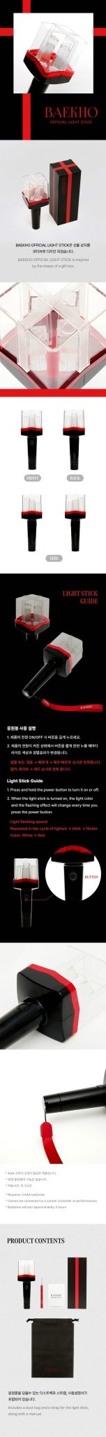 BAEKHO Official Lightstick – lightstick ( / / ) | HobiEgo