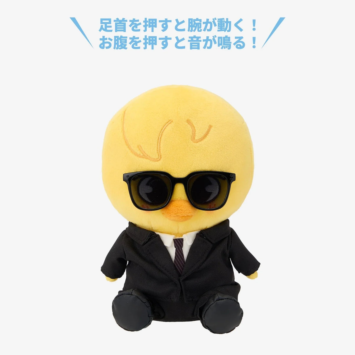 Stray Kids Stray Kids World Tour RUN IT JAPAN OFFICIAL GOODS Soft Toy