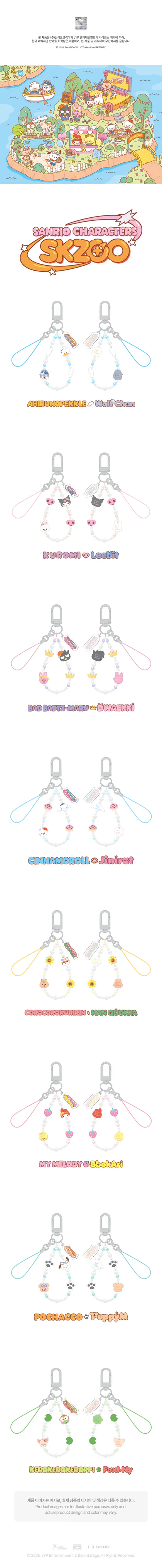 PRE-ORDER Stray Kids SKZOO X SANRIO PHONE BEADS STRAP