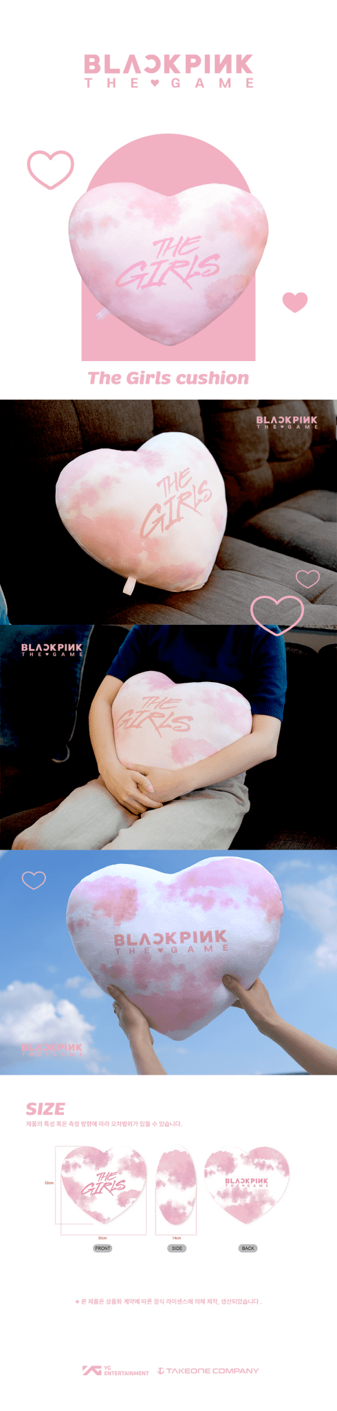 BLACKPINK BPTG THE GIRLS HEART CUSHION (LIMITED) – Merchandise ( / / ) | HobiEgo