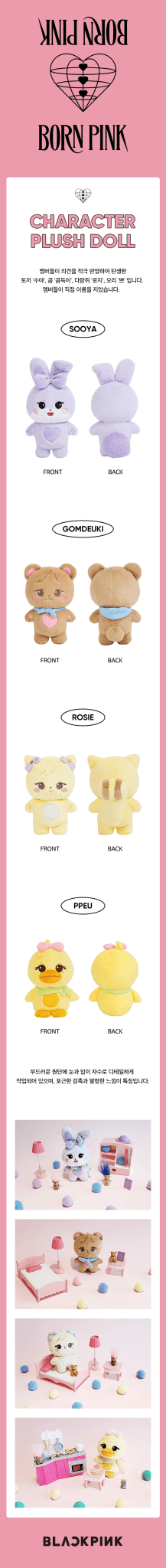 BLACKPINK CHARACTER PLUSH DOLLS – Plush (Sooya (JISOO) / / ) | HobiEgo