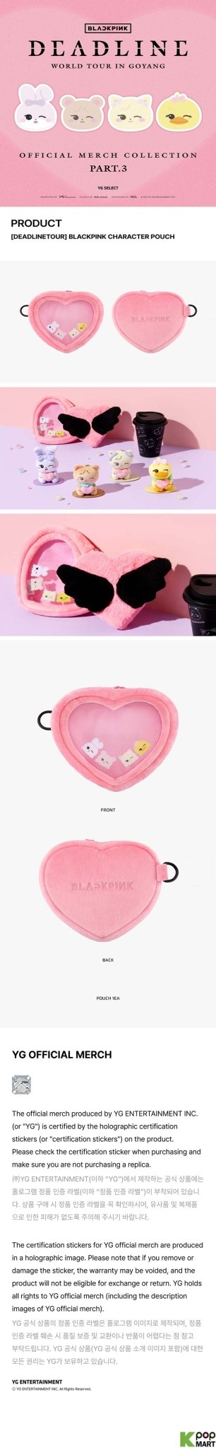 BLACKPINK DEADLINE Tour Character Pouch – merch ( / / ) | HobiEgo