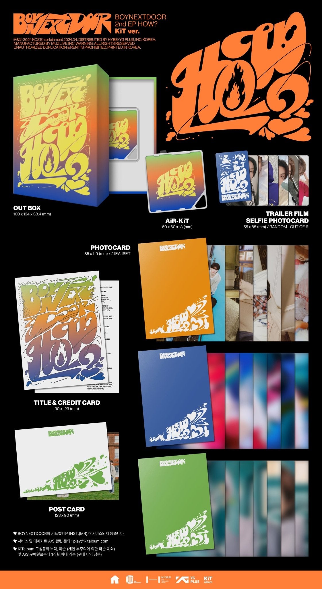 BOYNEXTDOOR 2nd EP HOW? (KiT Version) – album ( / / ) | HobiEgo