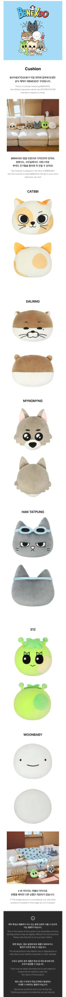 BOYNEXTDOOR BBNEXDO Face Cushion