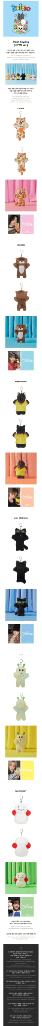 BOYNEXTDOOR BBNEXDO Keyring – Keyring (CATBBI - Sungho / / ) | HobiEgo