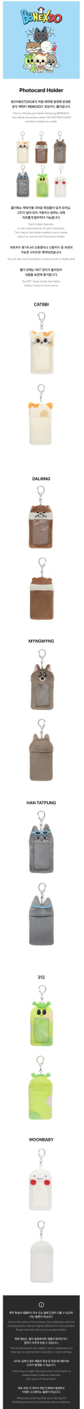 BOYNEXTDOOR BBNEXDO Photocard Holder – Photo Card Holder (CATBBI - Sungho / / ) | HobiEgo
