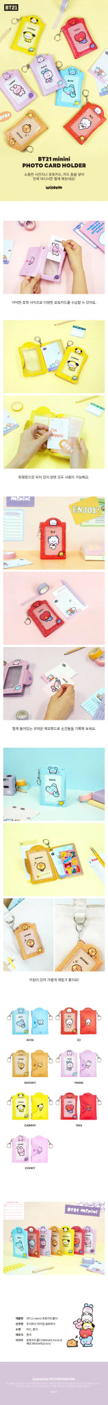 BT21 Minini Photocard Holder – Photocards (Koya / / ) | HobiEgo