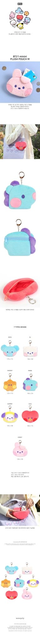 BT21 MININI PLUSH POUCH Medium Size – (Koya / / ) | HobiEgo