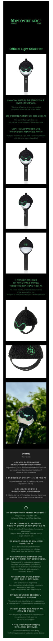 BTS J - HOPE Hope On The Stage Final Lightstick Hat – lightstick ( / / ) | HobiEgo