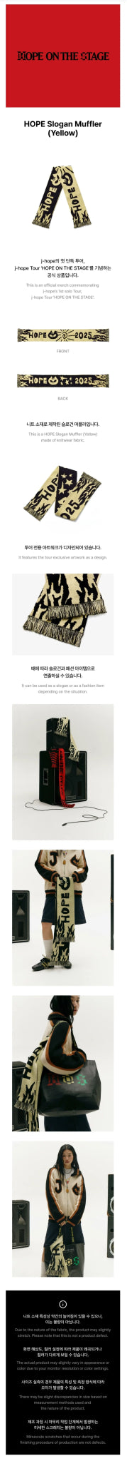 BTS J - HOPE Hope On The Stage Hope Slogan Muffler – Clothing ( / / ) | HobiEgo