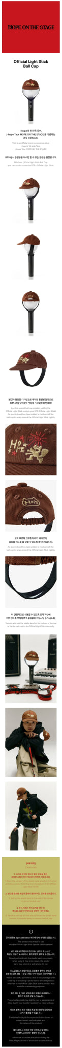 BTS J - HOPE Hope On The Stage Lightstick Cap – Lightstick accessories ( / / ) | HobiEgo