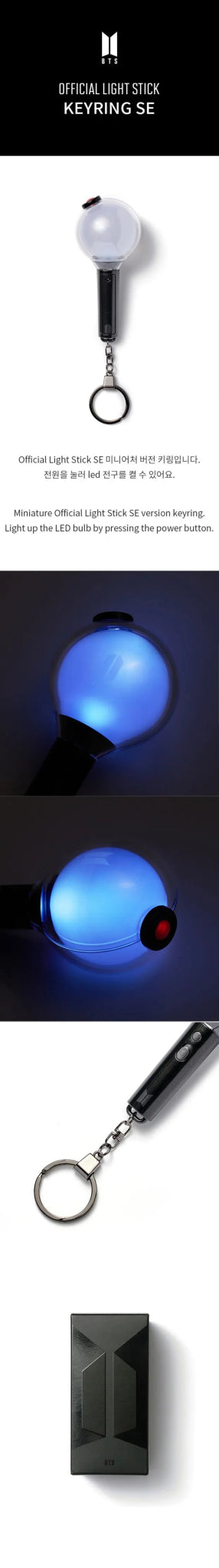 BTS MAP OF THE SOUL Special Edition Official Lightstick Keyring – lightstick ( / / ) | HobiEgo
