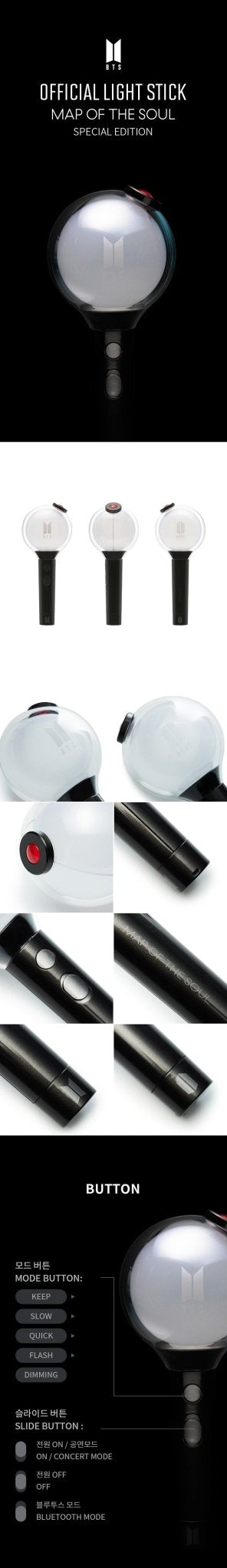 BTS MAP OF THE SOUL Special Edition Official Lightstick – lightstick ( / / ) | HobiEgo