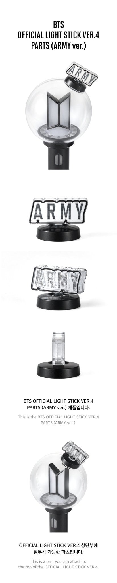 BTS OFFICIAL Lightstick VER.4 Parts ARMY Version – lightstick 8800303069474 ( / / ) | HobiEgo