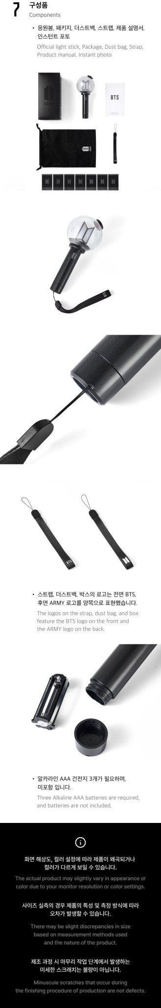 BTS OFFICIAL Lightstick Version 4 – lightstick  ( / / ) | HobiEgo K - pop Shop