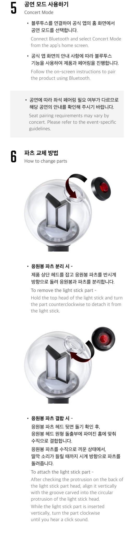 BTS OFFICIAL Lightstick Version 4 – lightstick  ( / / ) | HobiEgo K - pop Shop