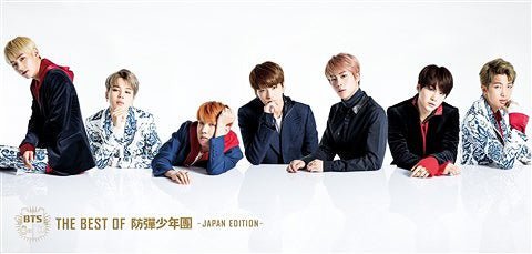 BTS the Best Of BTS (Bangtan Boys) Japanese Limited Edition – album ( / / ) | HobiEgo