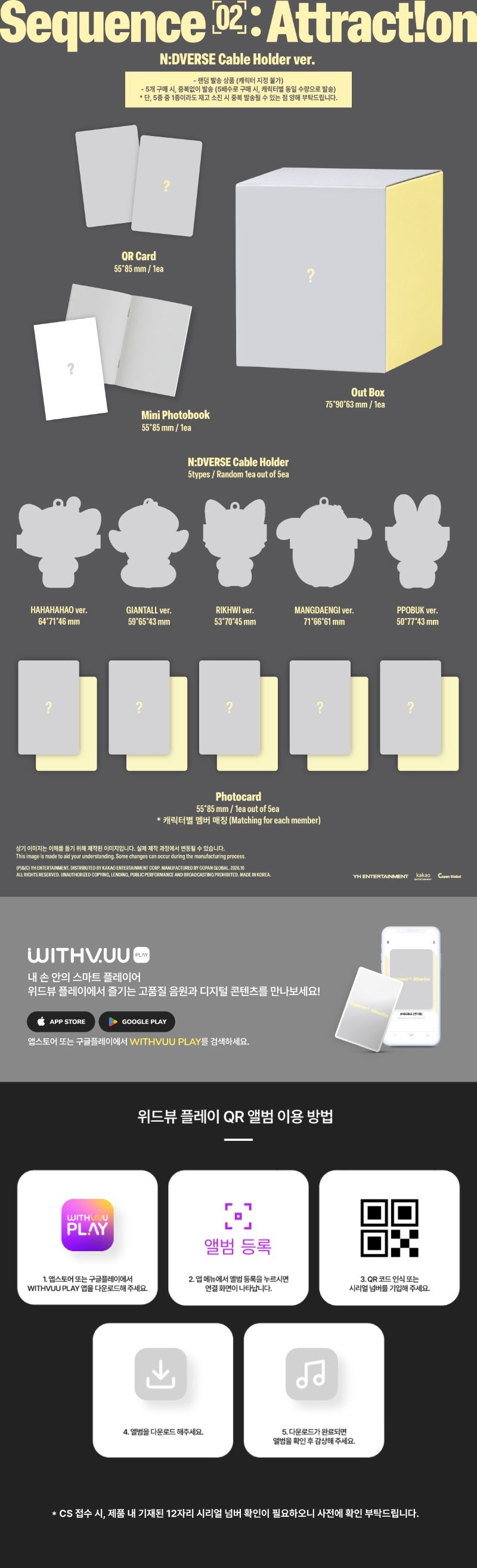 PRE-ORDER AND2BLE 2nd Mini Album Sequence 02: Attraction (N:DVERSE Cable Holder Version)